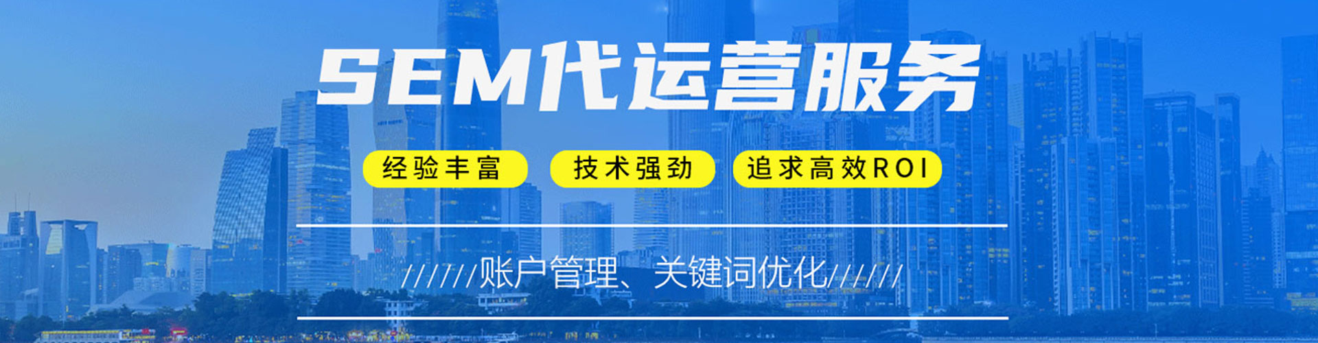 万全如何百度推广